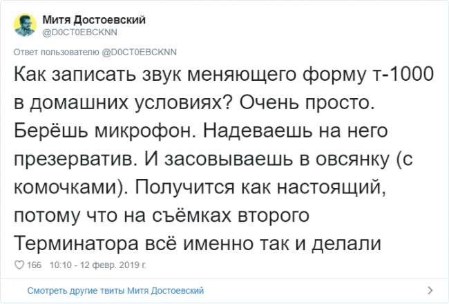 Подборка интересных и малоизвестных кинофактов